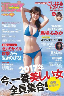 办公室女滋味3